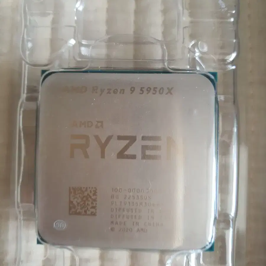 amd cpu r9 5950x