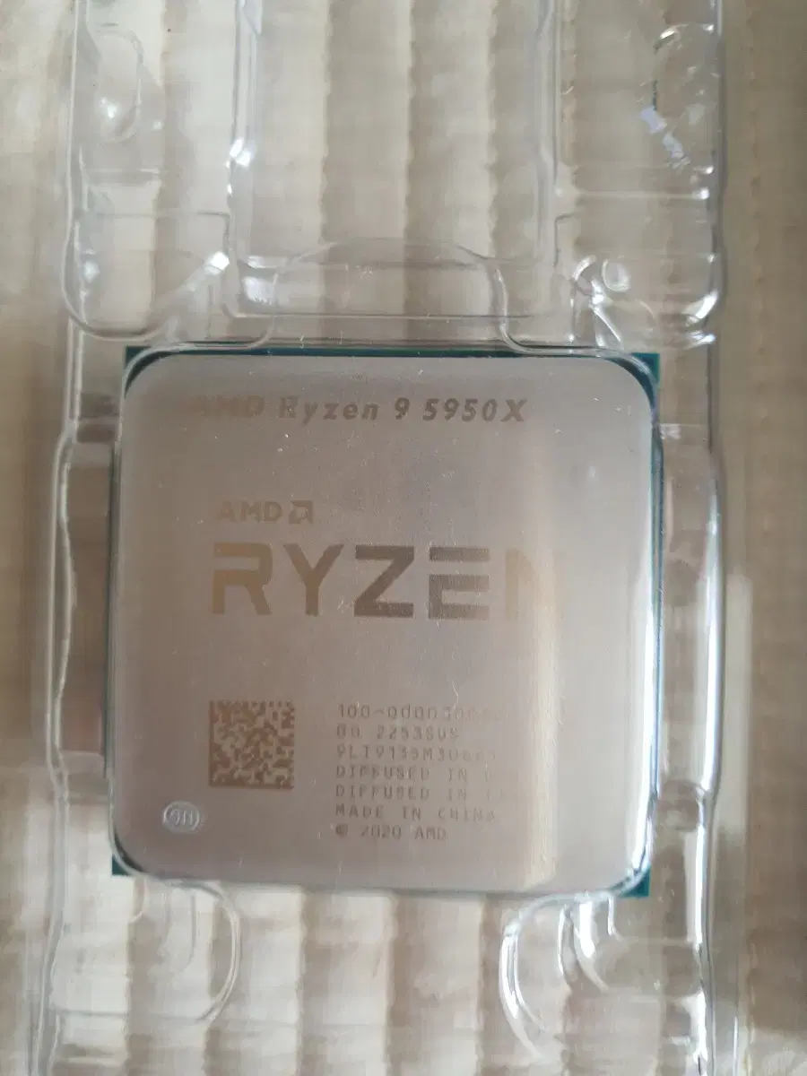 amd cpu r9 5950x