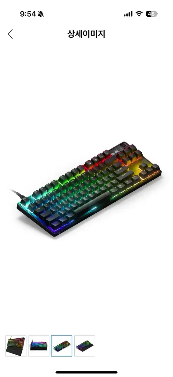 스틸시리즈 APEX 9 TKL US