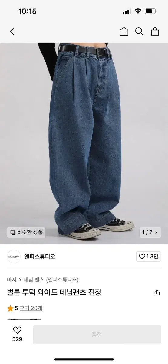 Balloon denim pants jin blue