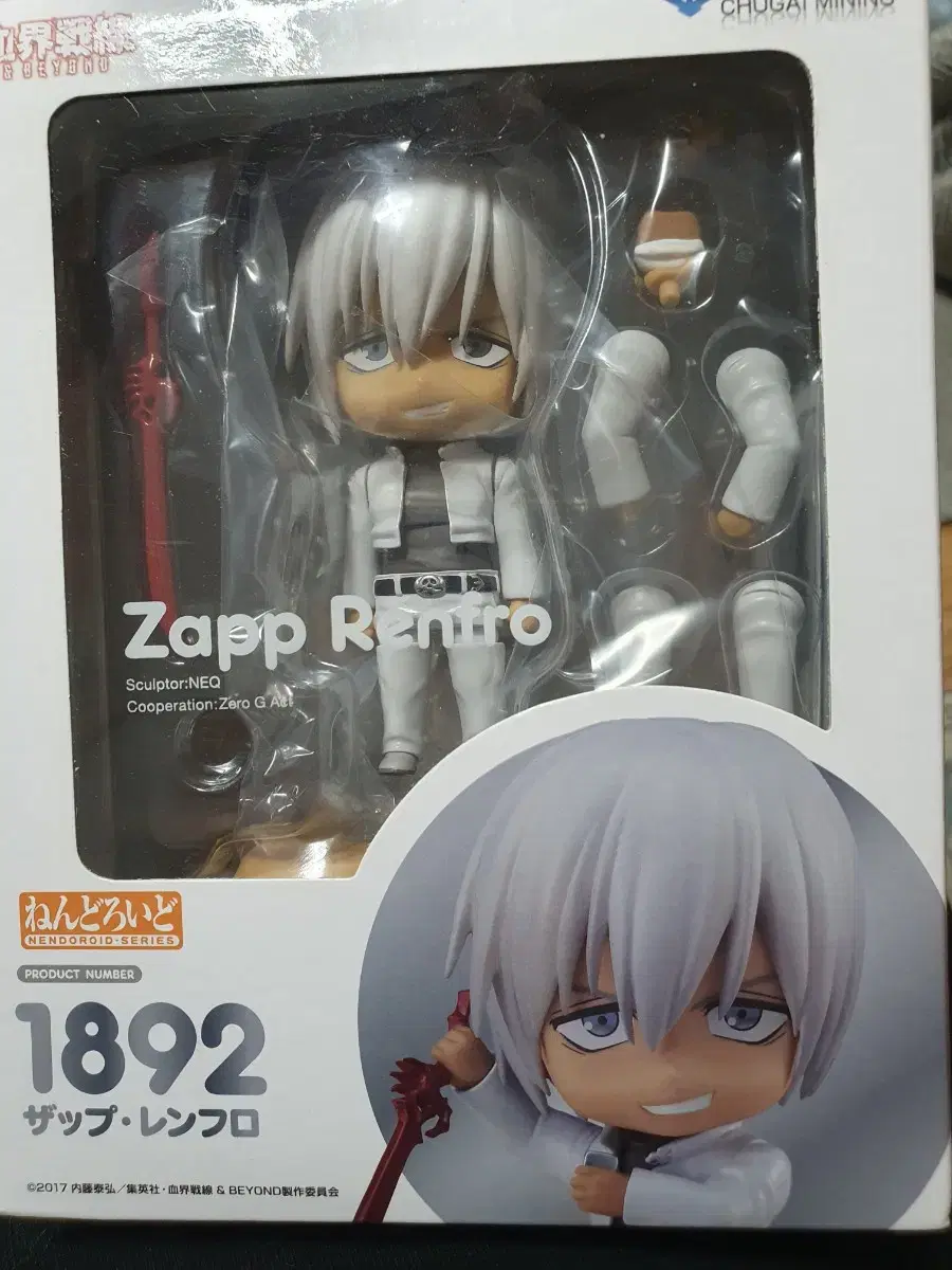 BloodlineJeff Nendo 1892 sealed takpo