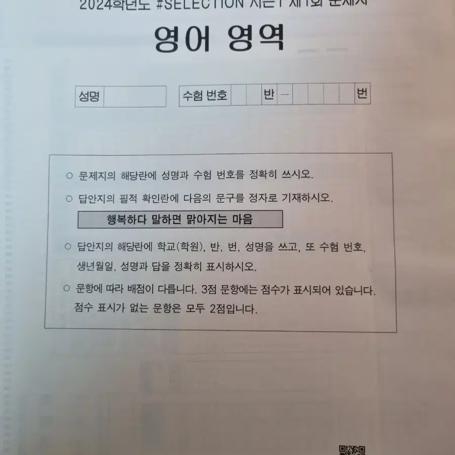 강k 영어 포함 22개