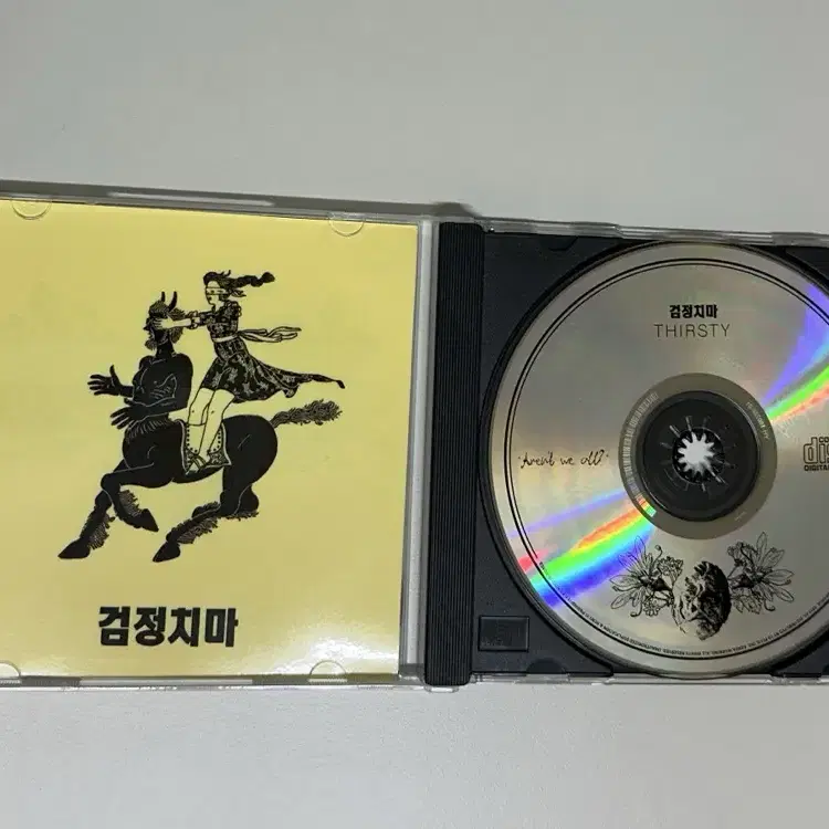 [개봉][CD] 검정치마 3집 Part 1,2,3 일괄