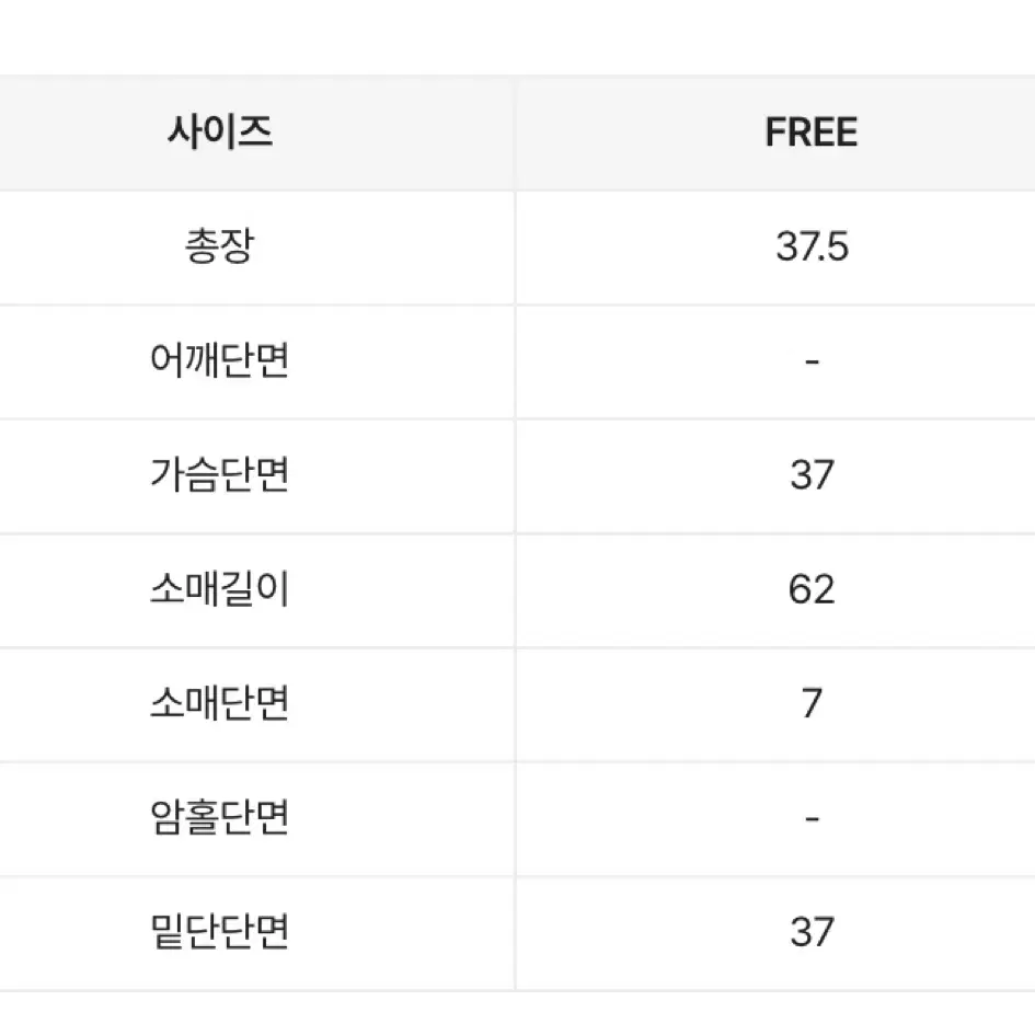 에이블리 스트라이프 나시+볼레로 가디건 세트 (홀터넥 투웨이)