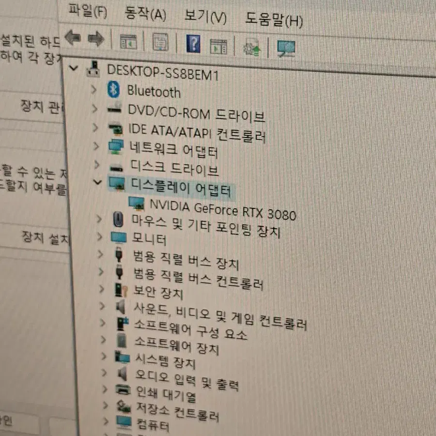 i9 11900K RTX3080 초고사양 데스크탑 정리 직거래환영