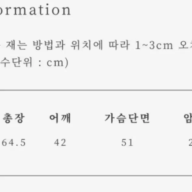 얼바닉30 첼시자켓