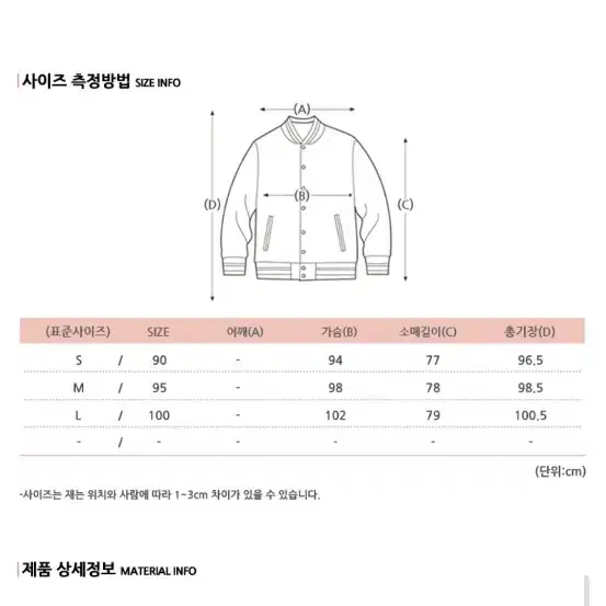 클로비스 핑크 트렌치 코트