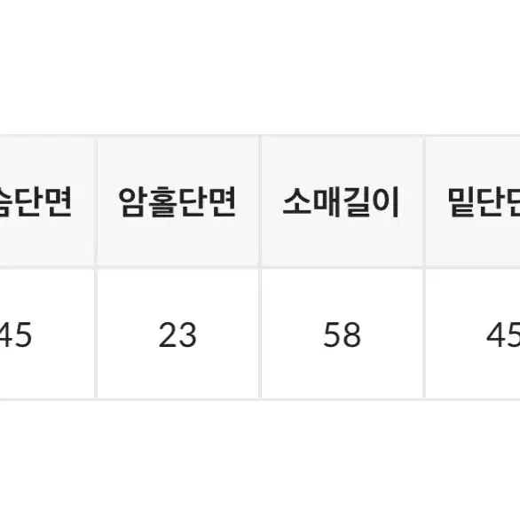 블랙업 테리온 루즈핏 긴팔티