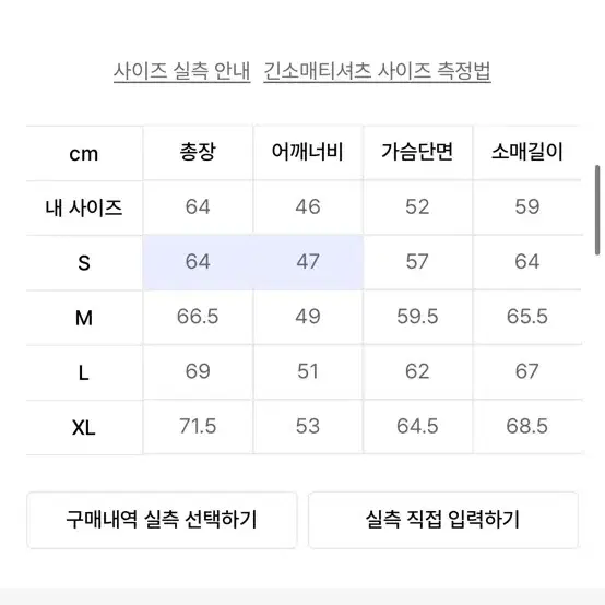 디스이즈네버댓 맨투맨