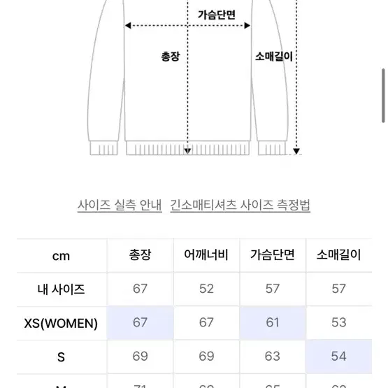 세인트페인 후드티 women xs사이즈 팝니다