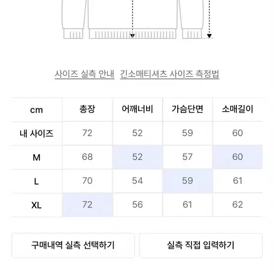 스컬프터 바시티 집업 멜란지그레이 L size