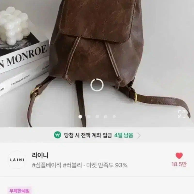 에이블리 빈티지 레더 복저리 백팩 교신 판매