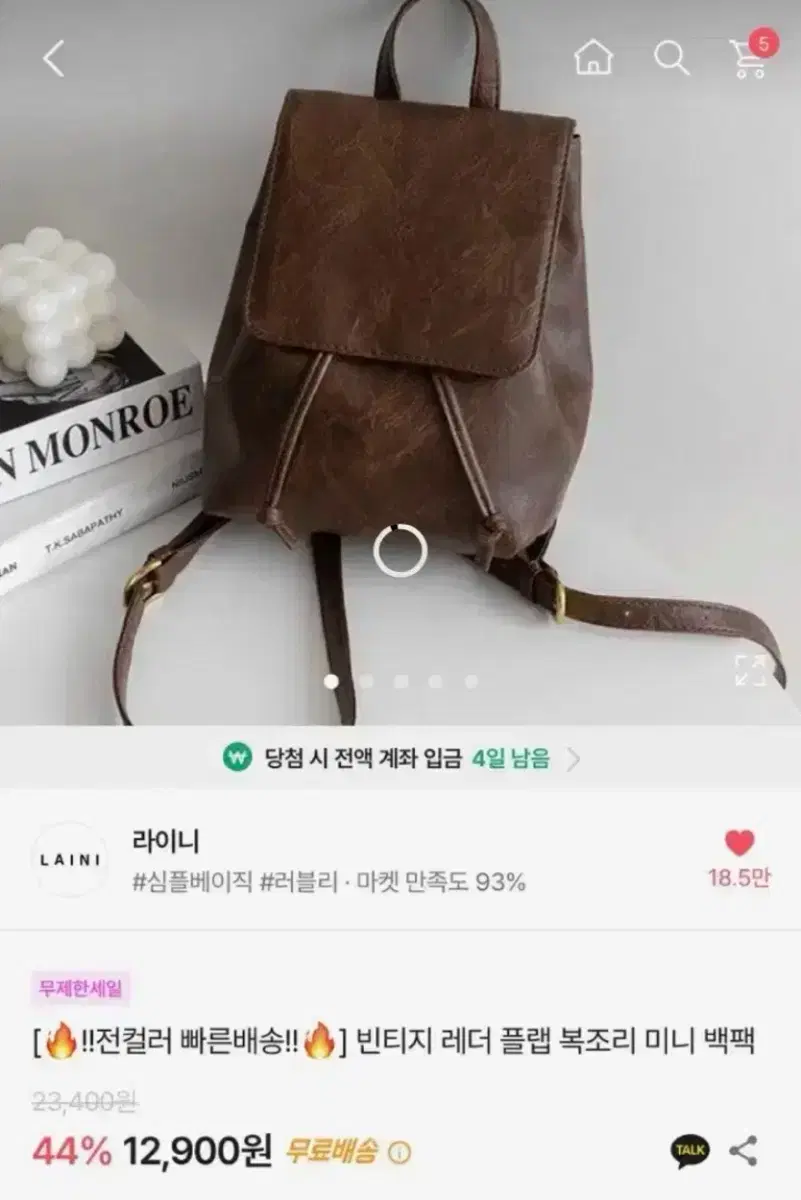 에이블리 빈티지 레더 복저리 백팩 교신 판매