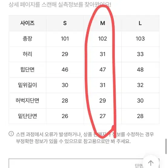 [유니크해/뒷밴딩] 사이드 워싱 데님 와이드 팬츠