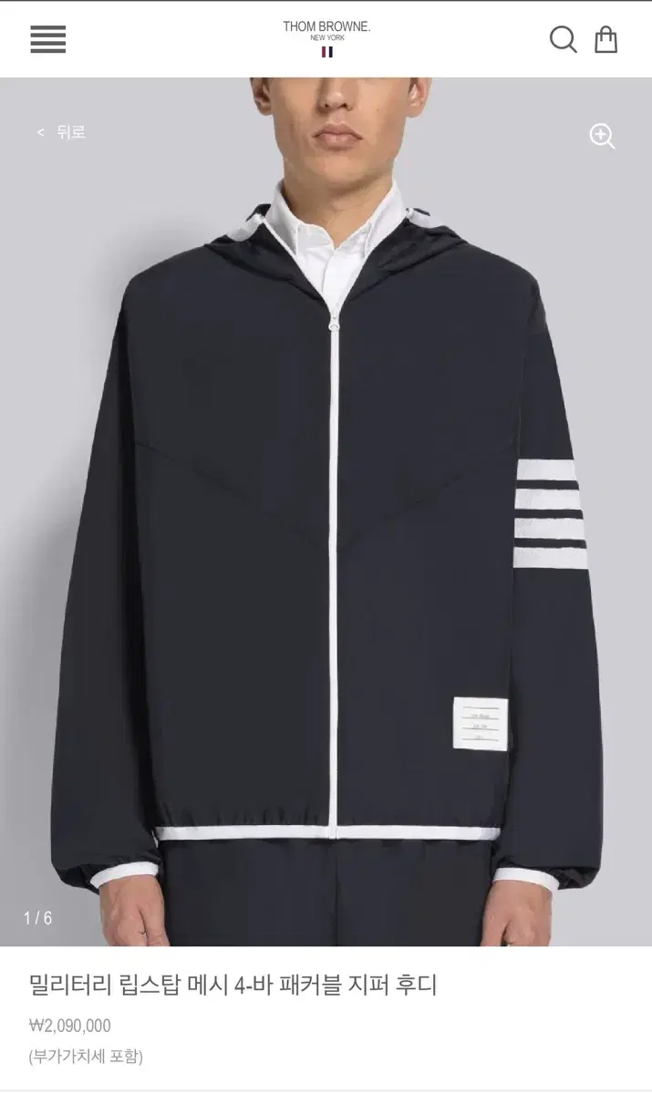 [last price/S+/new/exchangeO]Thom Browne Ripstop Windbreaker Size 4