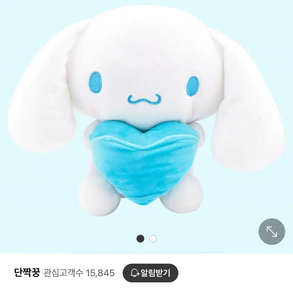 산리오 시나모롤 25cm 인형 쿠션