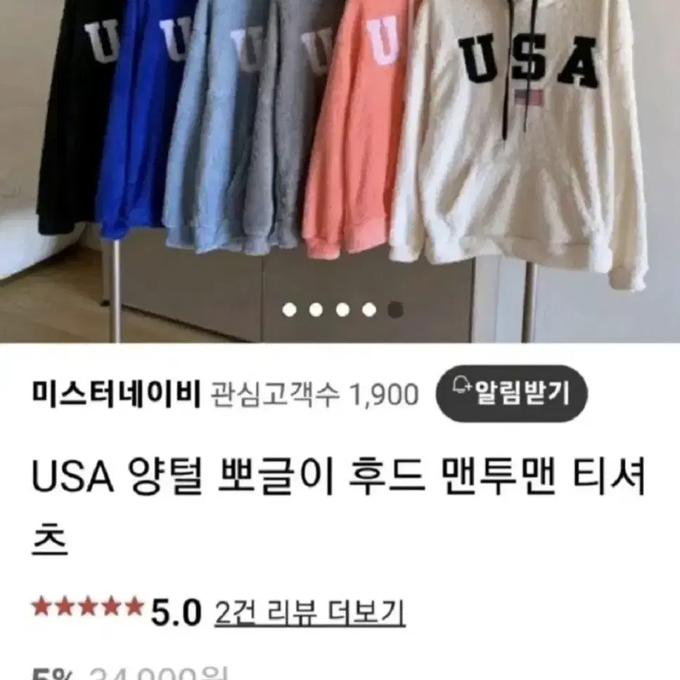 9 ) 새것 / usa 양털 후드 후리스 free