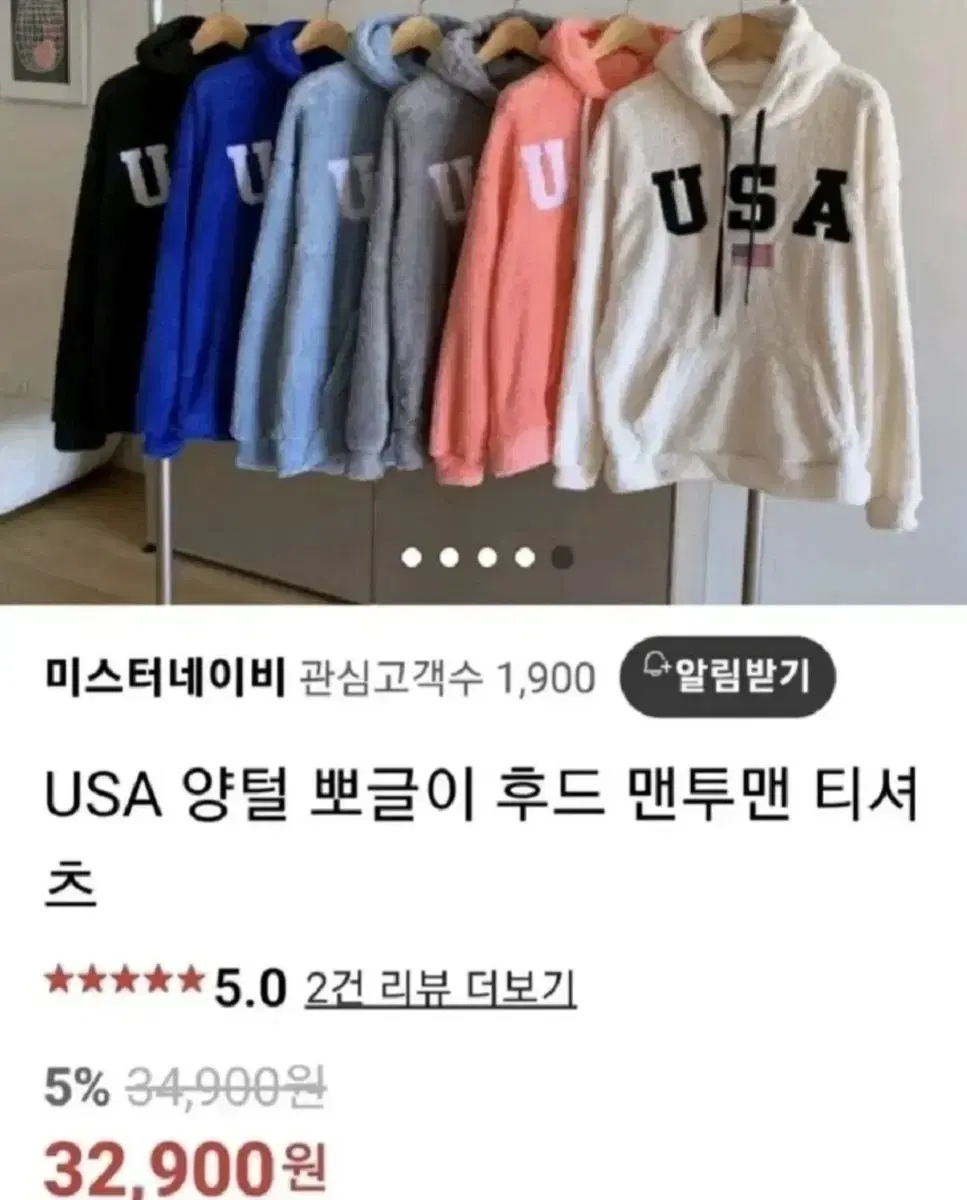 9 ) 새것 / usa 양털 후드 후리스 free