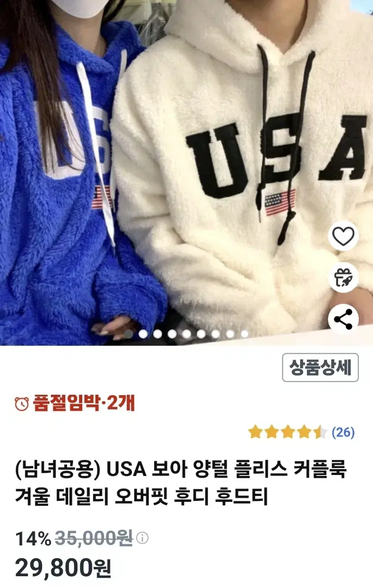 9 ) 새것 / usa 양털 후드 후리스 free