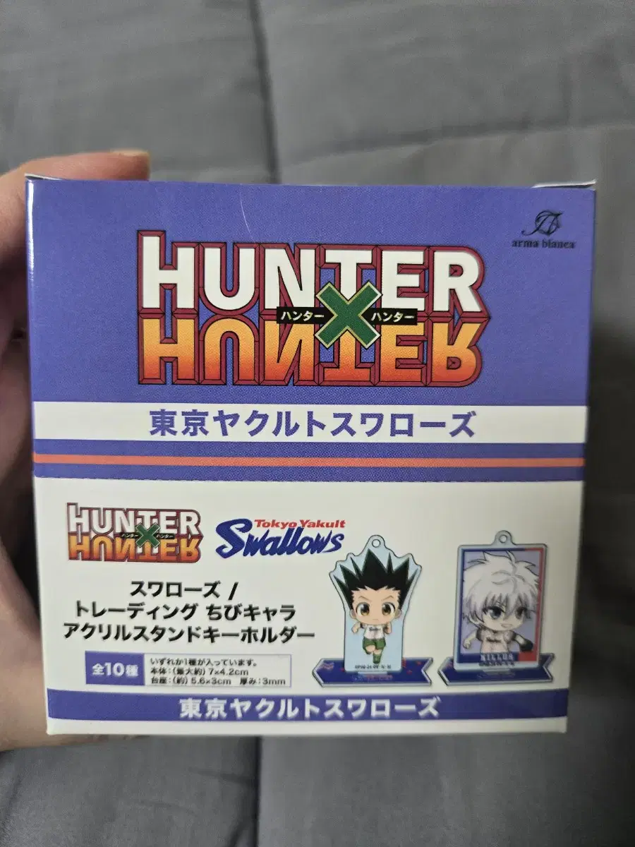 Last cut)) Hunter x Hunter limited edition baseball collab acrylic 10 pieces bulk sell it