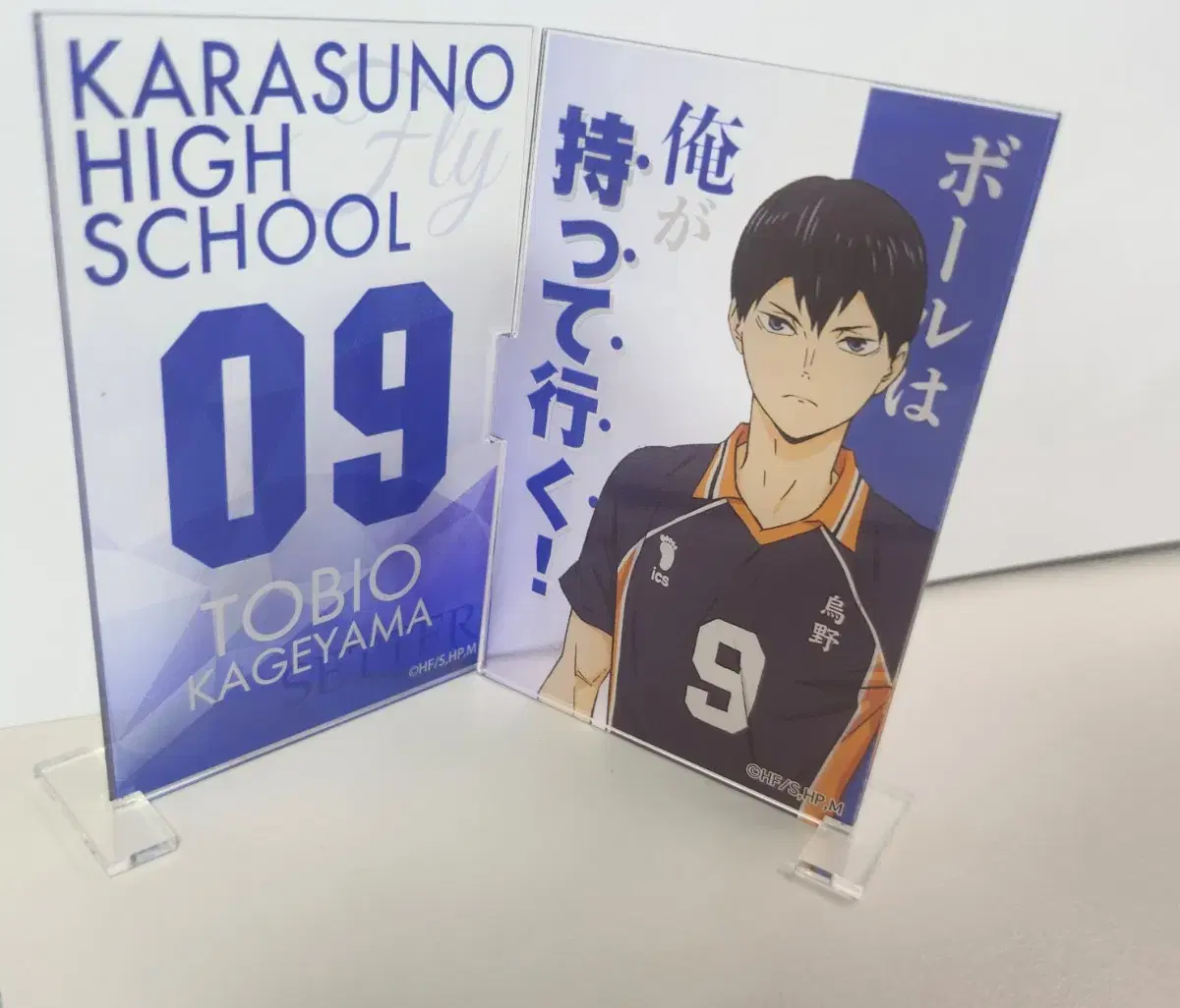 Haikyuu Kageyama Photo acrylic Stand