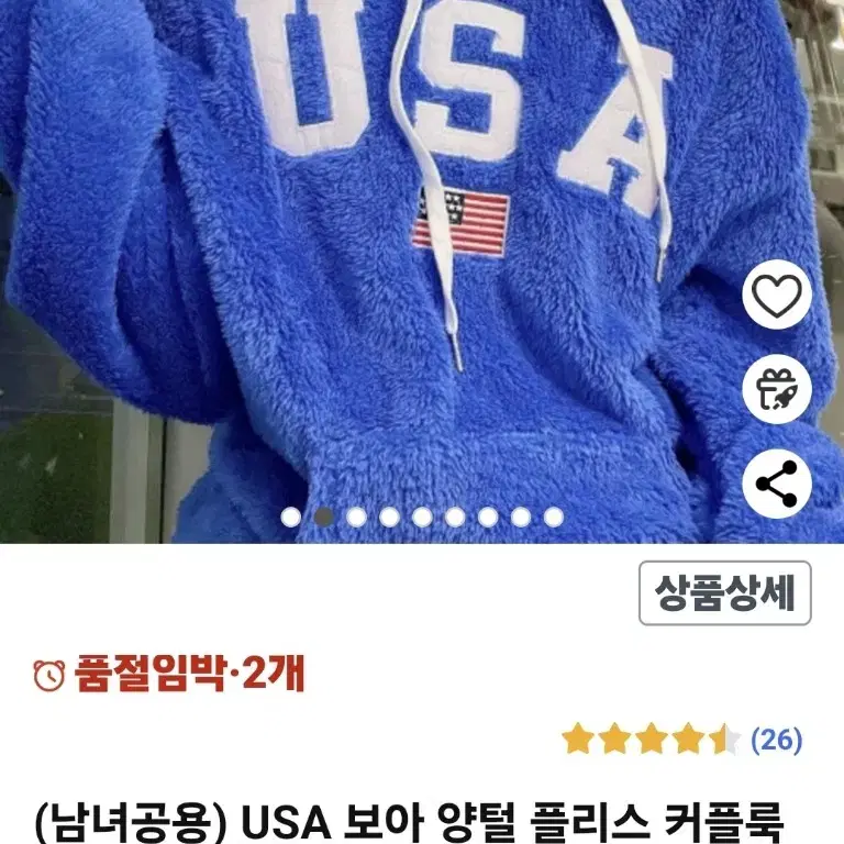 새것 / 양털 후드 후리스 USA