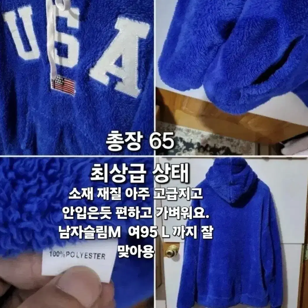 새것 / 양털 후드 후리스 USA