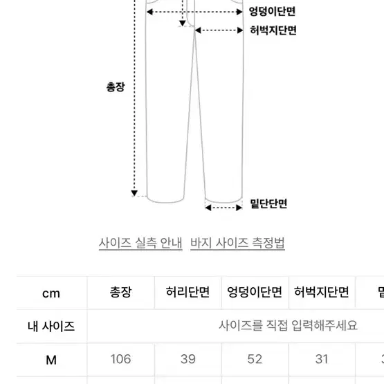 에즈카톤 스크레치 데님팬츠 그레이 m(새상품)