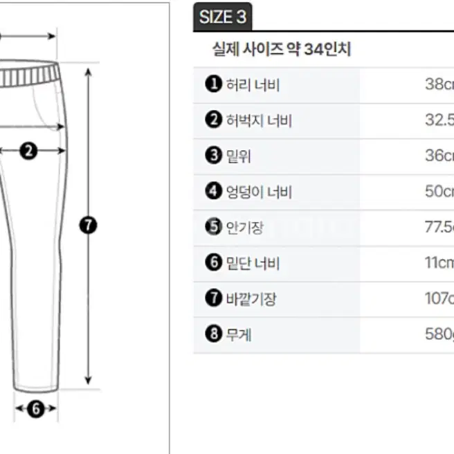 (3)22ss톰브라운 사선완장 스웻 팬츠