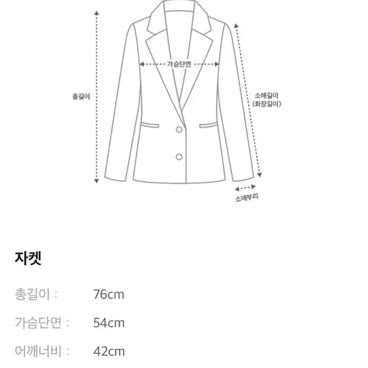 (1회착용)시스템 20SS 파리컬렉션 더블버튼 체크자켓