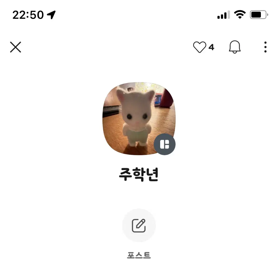 더보이즈 더비6기 아이디대여