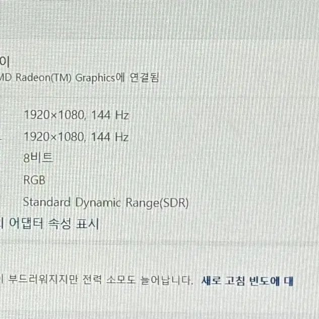 * 급처 * 초고사양 RTX HP 빅터스 게이밍 노트북 팔아요.