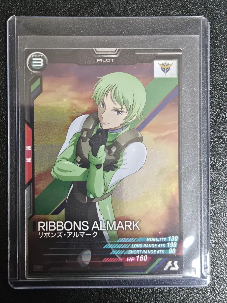 Gundam Ribbons Almark