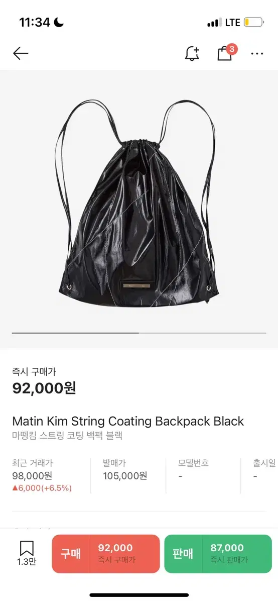 Matengkim String Bag