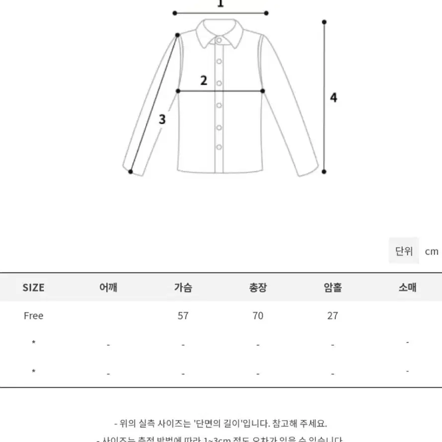 모래하우스 henry cable knit