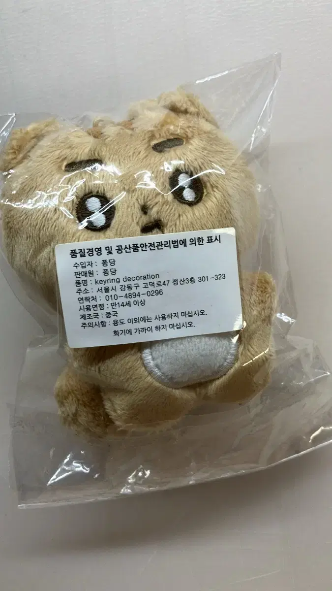 (폭덤) txt tomorrow x together taehyun doll bbobatoo @popdum wts