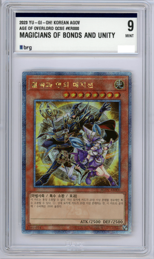 [Yu-Gi-Oh]Bonding and Dueling Magician BRG 9 QuartersCentury Secret Rare AGOV