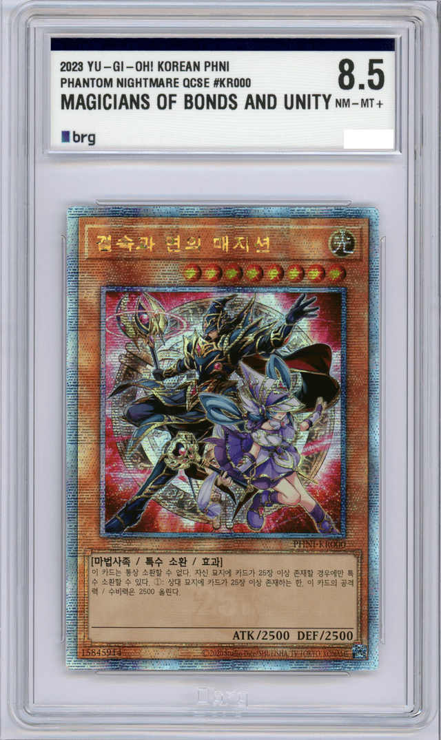 [Yu-Gi-Oh]Bonded Magician BRG 8.5 QuartersCentury Secret Rare PHNI