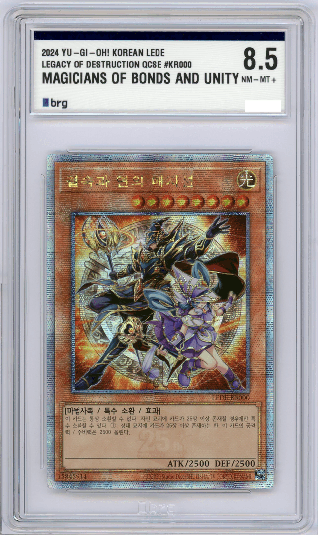 [Yu-Gi-Oh] Bonded Magician BRG 8.5 QuartersCentury Secret Rare LEDE