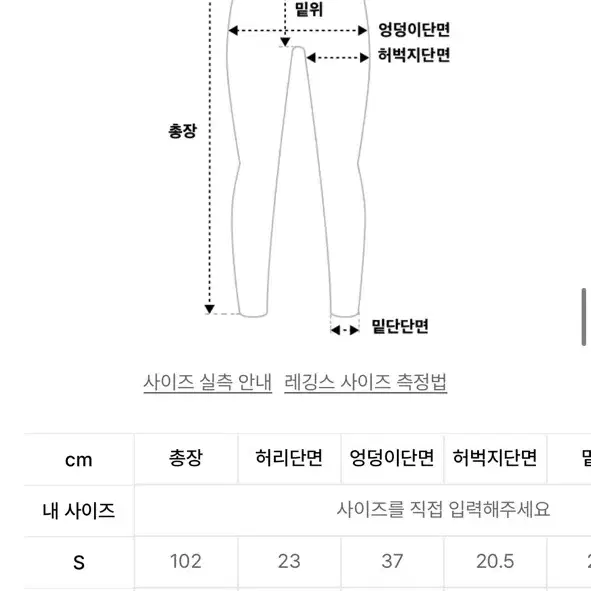 글로니 플레어 팬츠 블랙