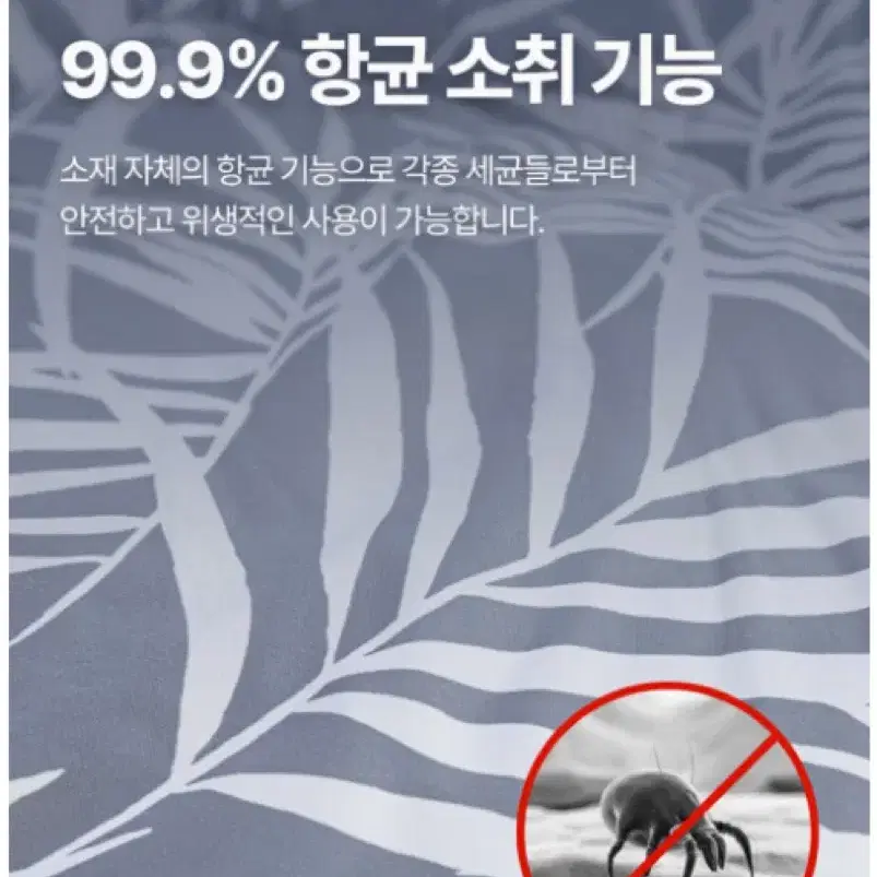 (새상품 무료배송) 버팔로 그래핀 자가 발열 이불