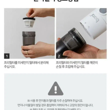 [새제품 무료배송 최저가] 보랄 텀블러 무선청소기