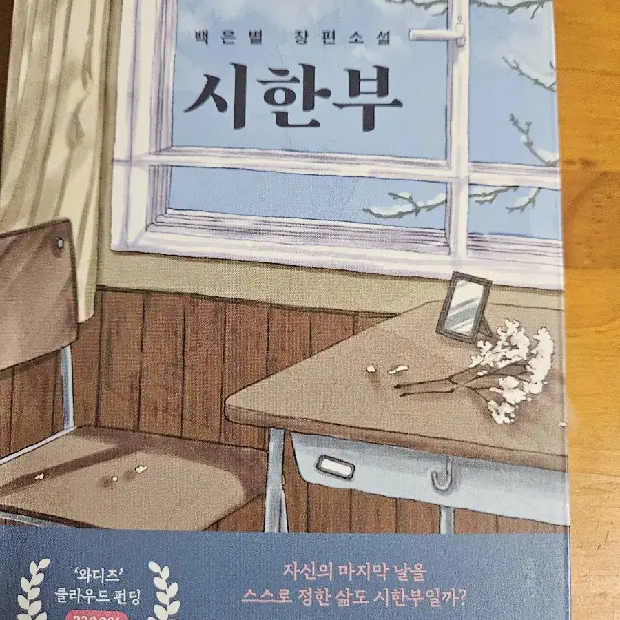 여러 종류 책 팝니다