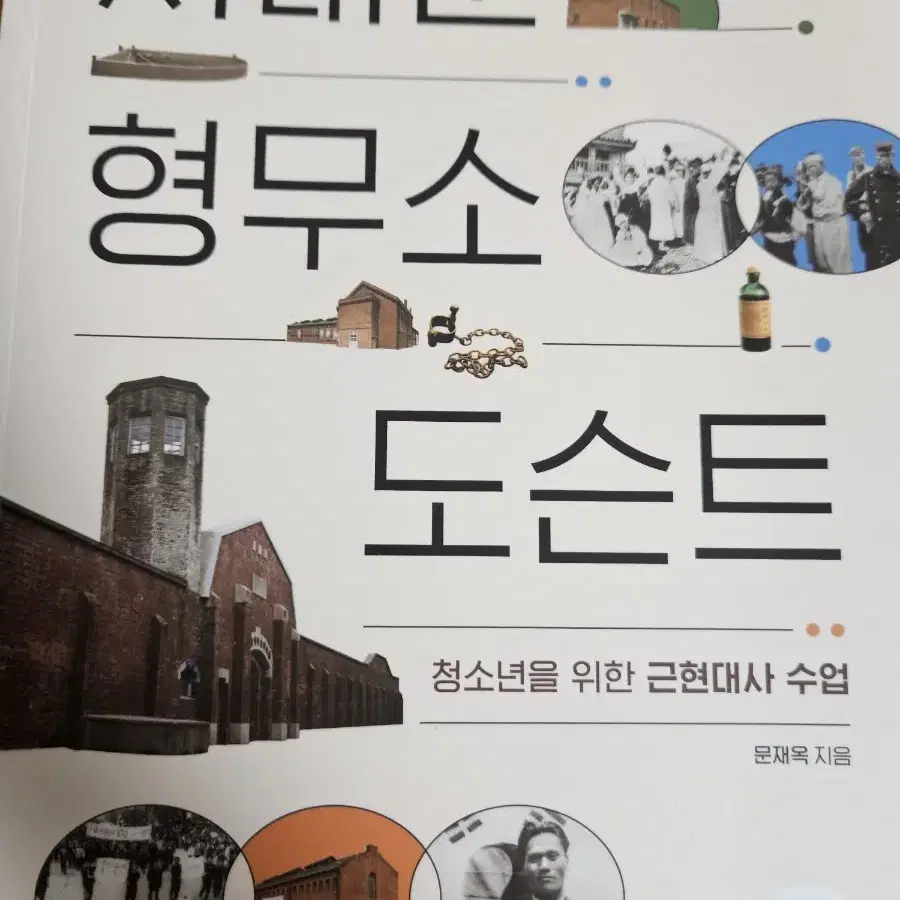 여러 종류 책 팝니다