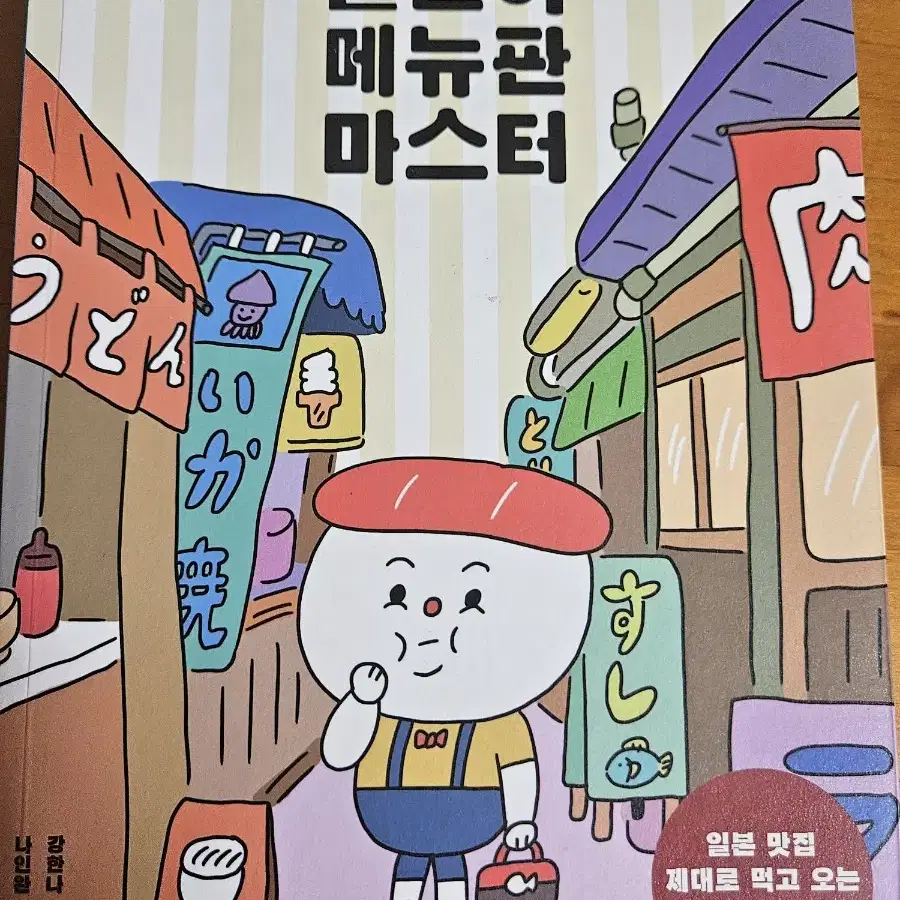 여러 종류 책 팝니다