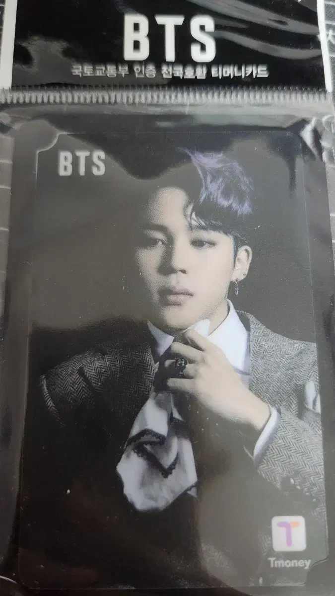 bangtan jimin tmoney kard