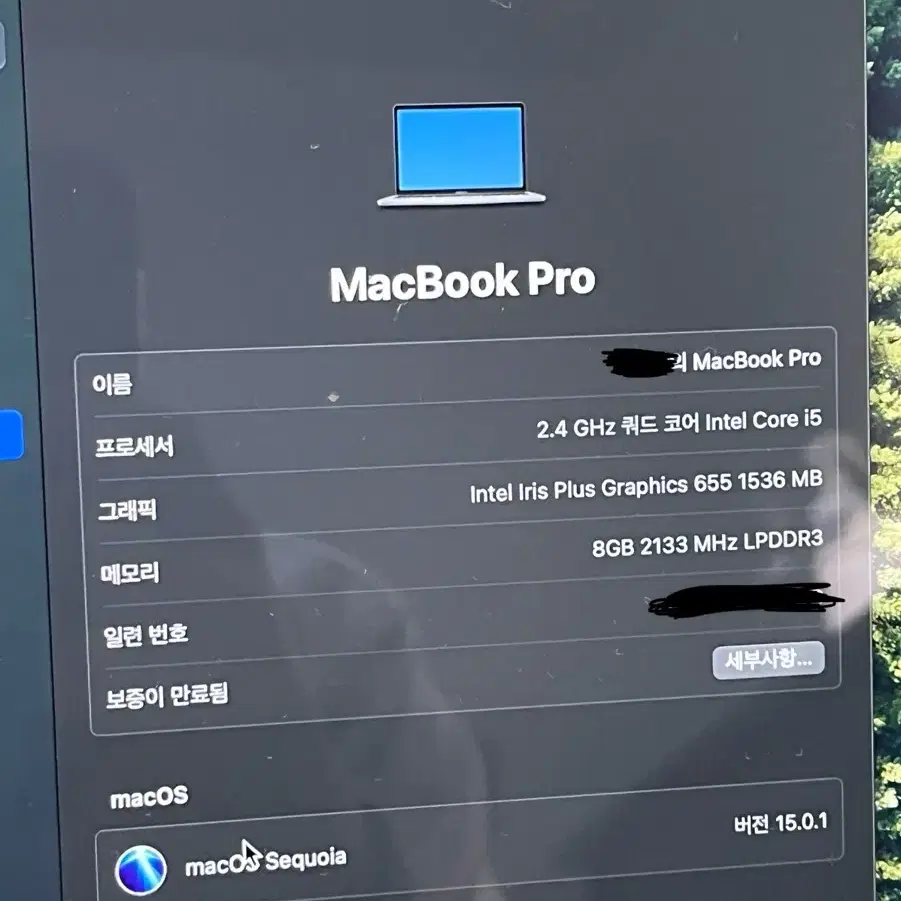 맥북 프로 2019 13인치 512GB 터치바 S급