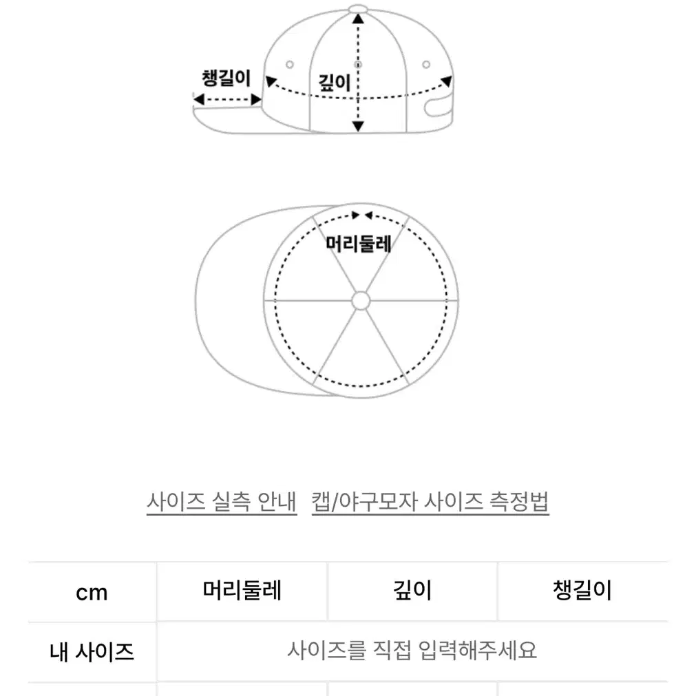 마우어베를린캡모자/마우어모자/마우어베를린모자