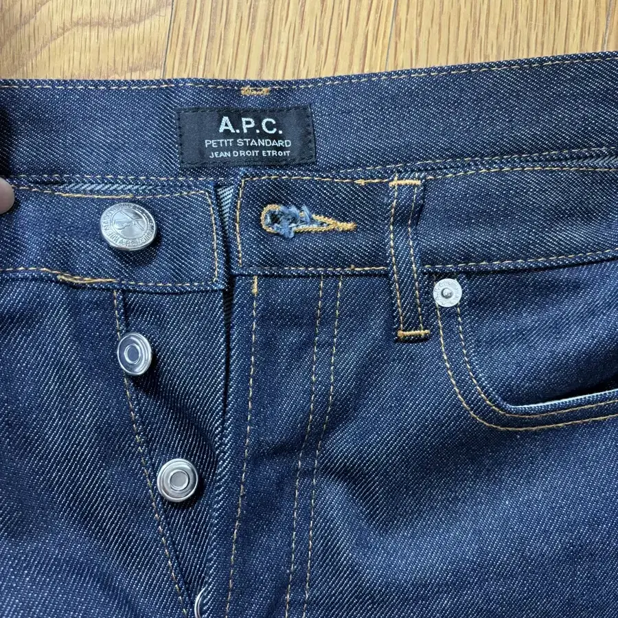 APC 아페쎄 생지진