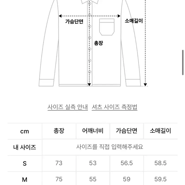 유니온블루 런드리 셔츠 브라운 s사이즈